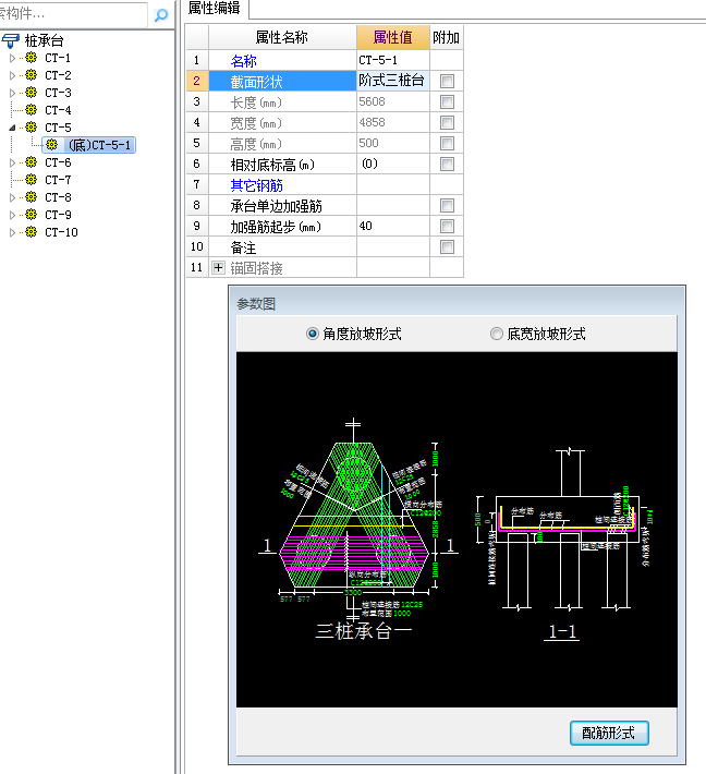 廣聯(lián)達服務新干線