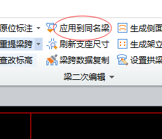 梁原位標(biāo)注