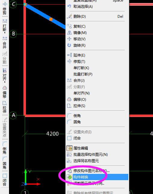 暗柱