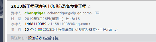 13清單