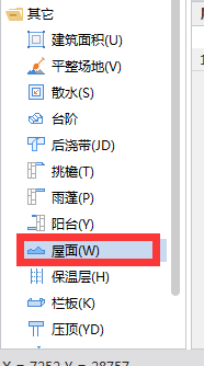 構(gòu)件