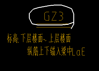 構(gòu)造柱