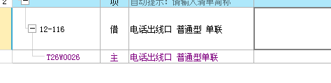 定額