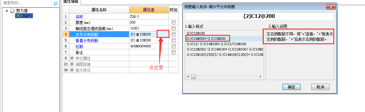 廣聯(lián)達服務新干線