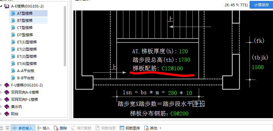 下部