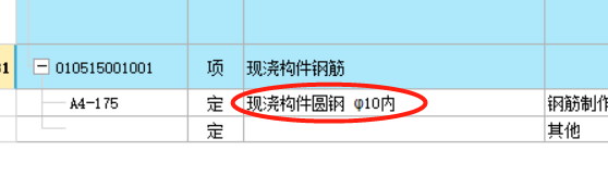 直徑