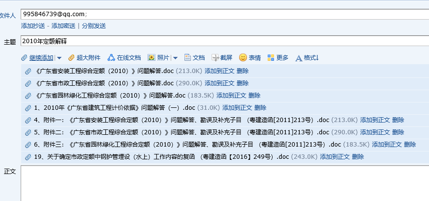 章節說明