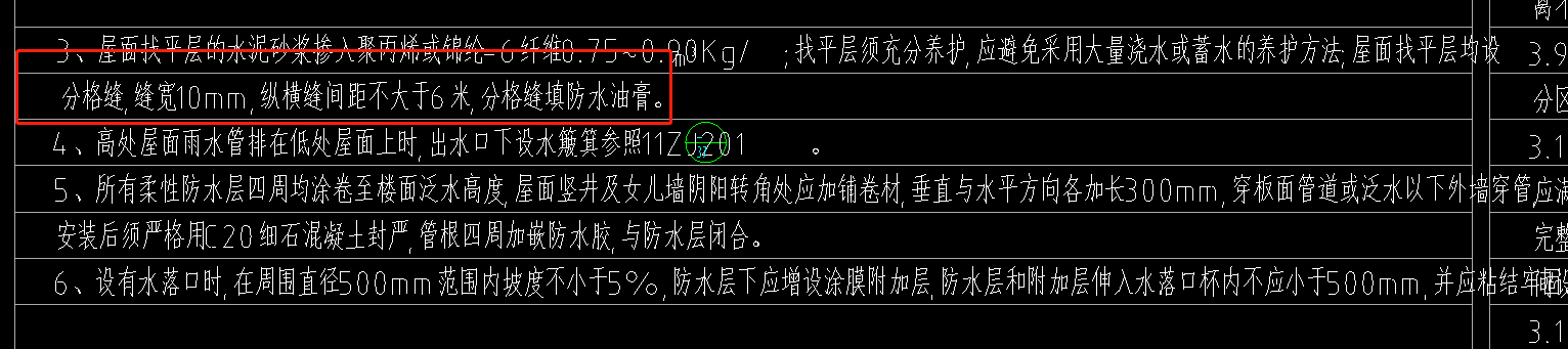 定額