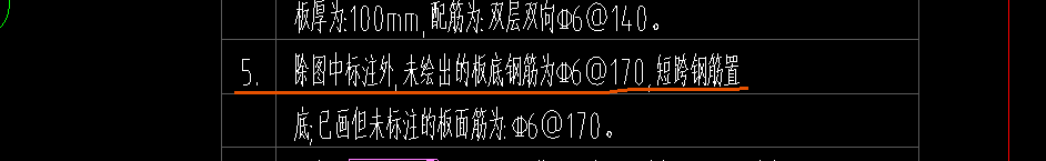 面筋