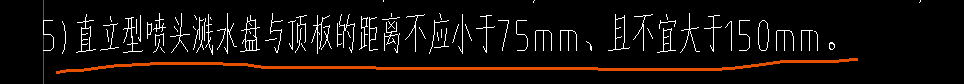 上下噴頭
