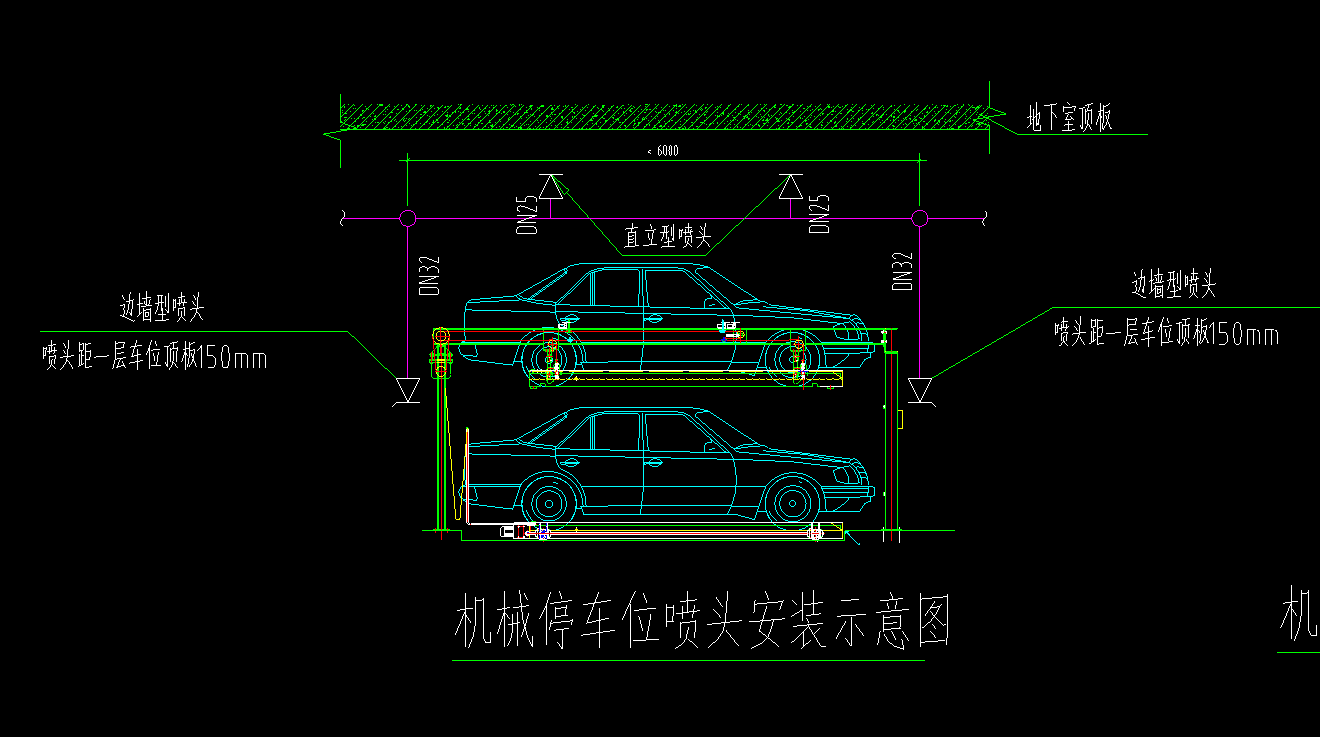 下噴頭