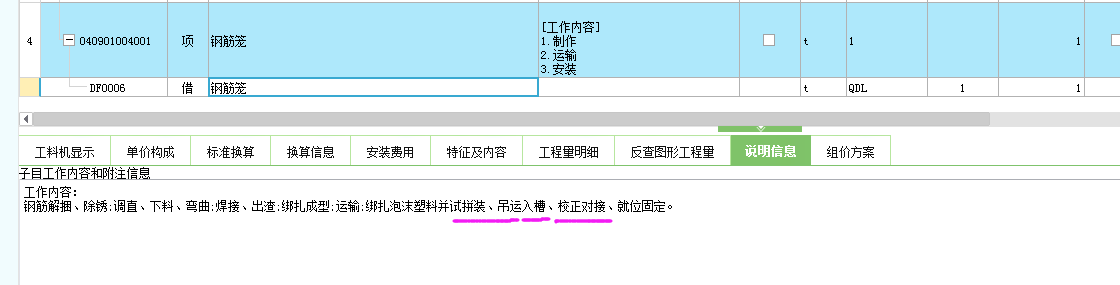 樁