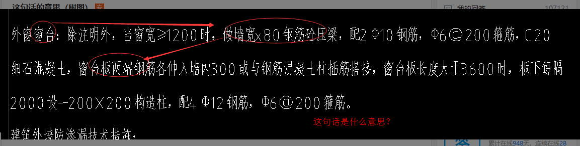 廣聯(lián)達(dá)服務(wù)新干線