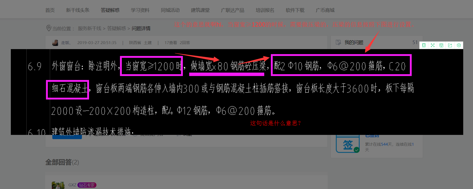 陜西省