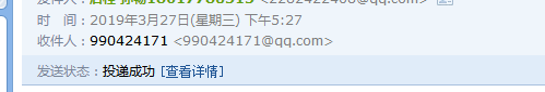 算量