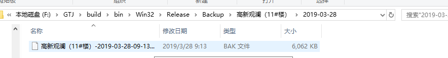 備份