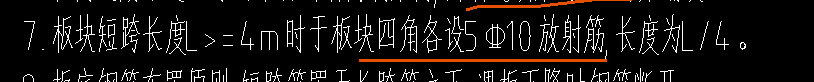 放射筋