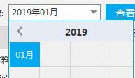 計(jì)價(jià)