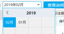 計(jì)價(jià)軟件