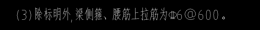 拉筋