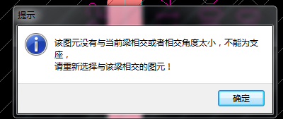 梁跨