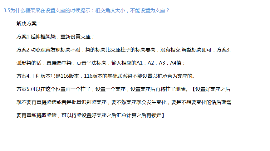 答疑解惑