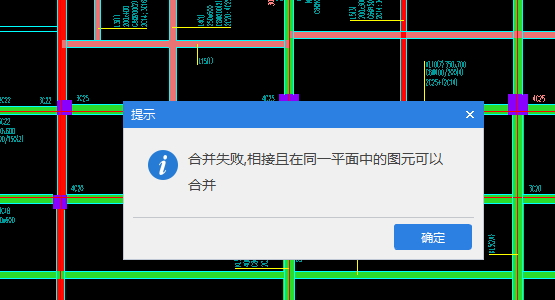 截面