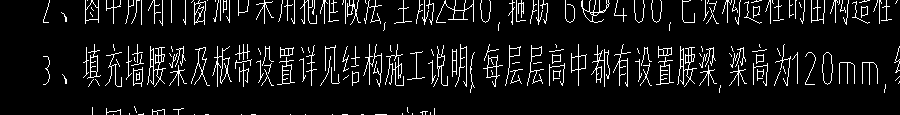 腰梁