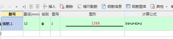 建筑行業快速問答平臺-答疑解惑