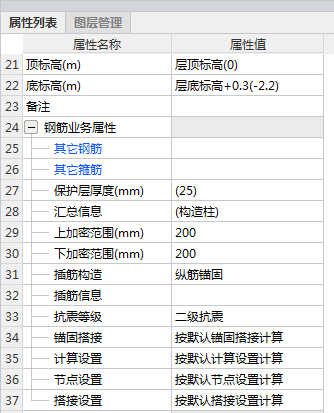 廣聯達服務新干線