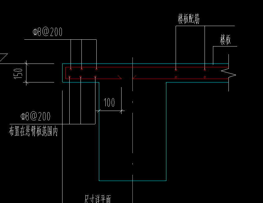 板的鋼筋
