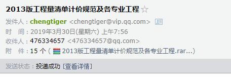 2013清單