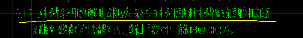 預(yù)埋件