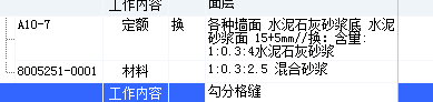 定額