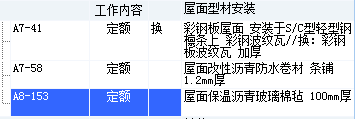 定額