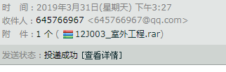 廣聯(lián)達(dá)服務(wù)新干線