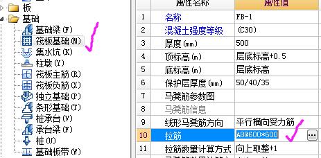 塔吊基礎