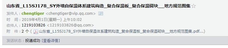 廣聯達服務新干線