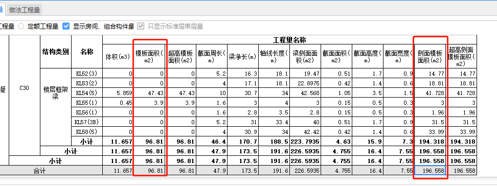側(cè)面