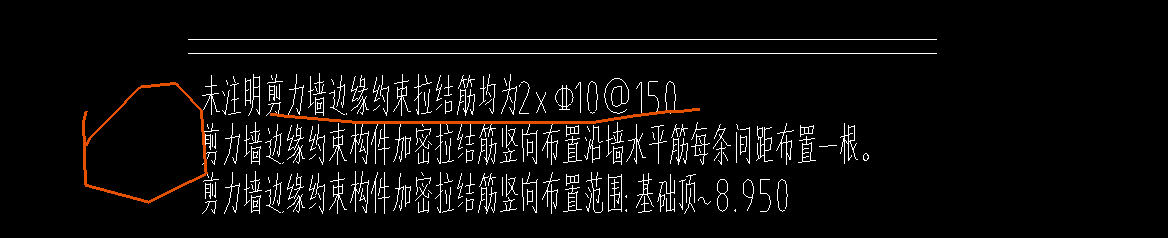 拉結筋