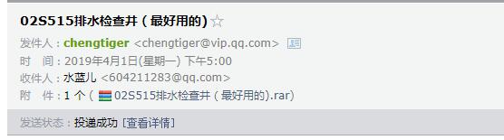 廣聯達服務新干線