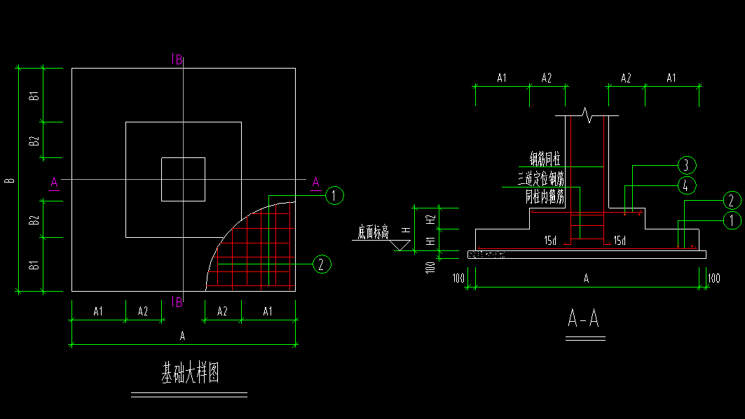 獨(dú)立基礎(chǔ)怎么畫
