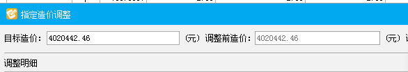 下浮