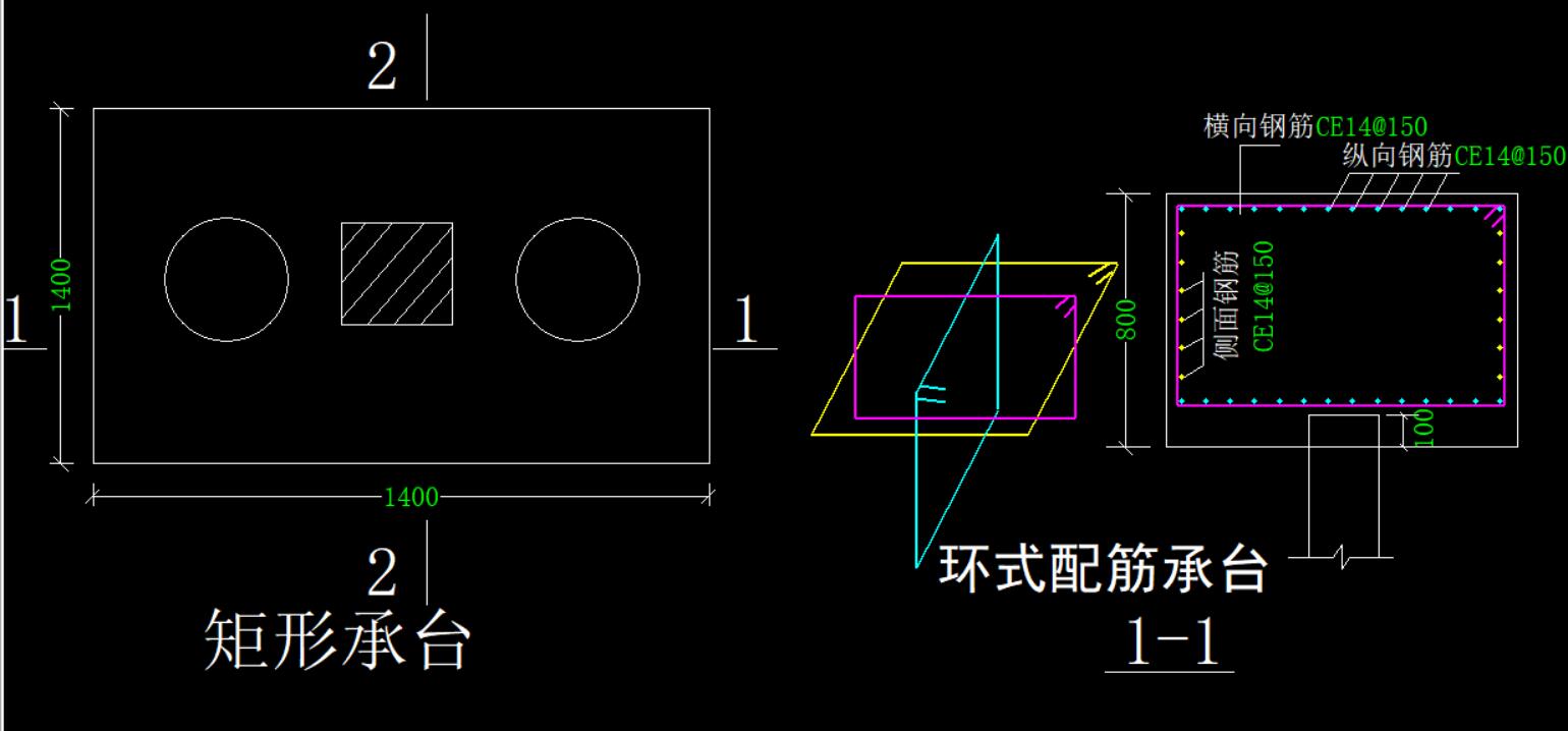 樁承臺(tái)