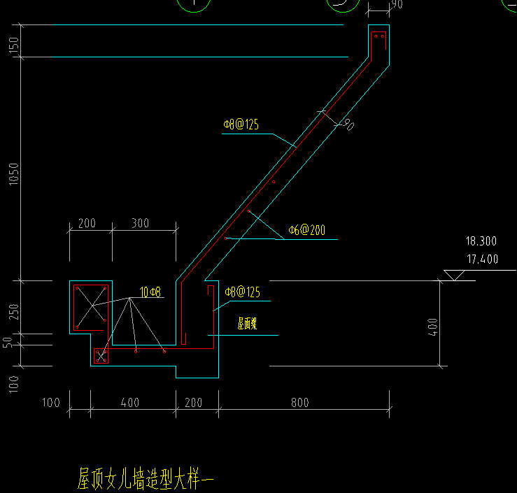女兒墻