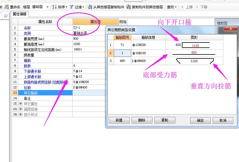 廣聯(lián)達(dá)服務(wù)新干線