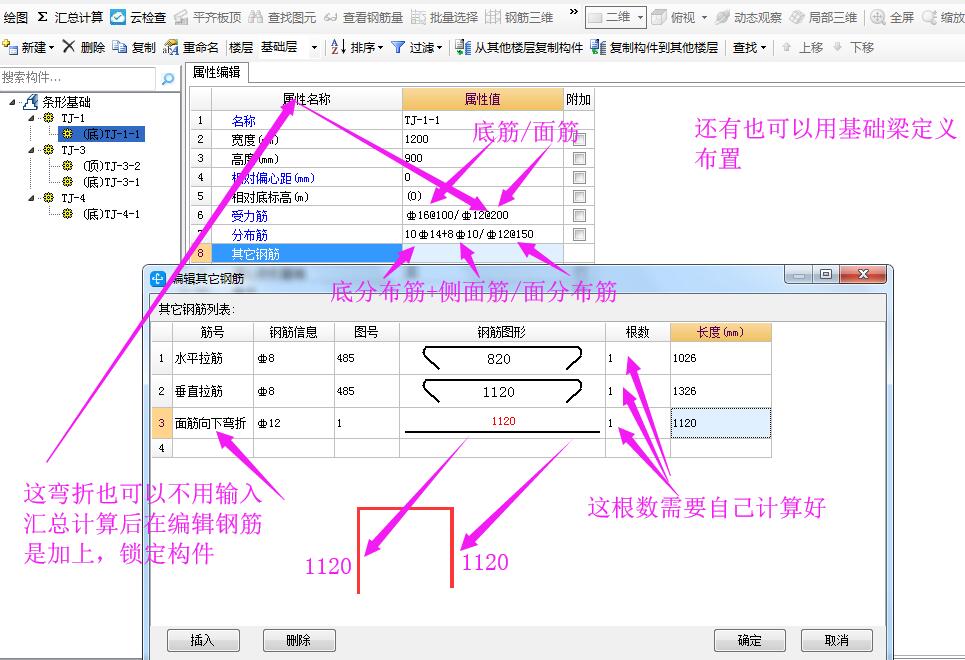 建筑行業(yè)快速問答平臺-答疑解惑