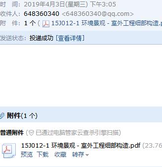 求圖