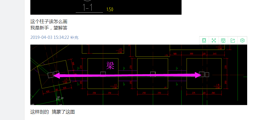 柱子剖面图