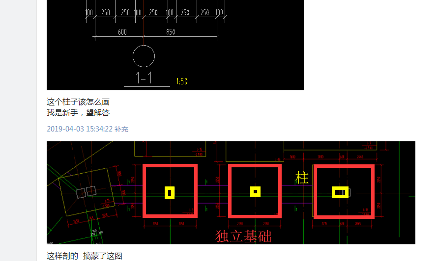 柱子剖面图